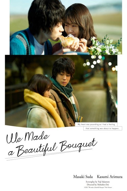 We Made a Beautiful Bouquet (2021) [48015] (A1768461425) [[Movies]] --Plex--
